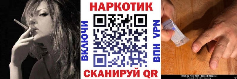Что такое Чапаевск NBOMe СК ГАШ КОКАИН