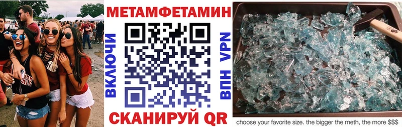 АМФ VHQ Чапаевск