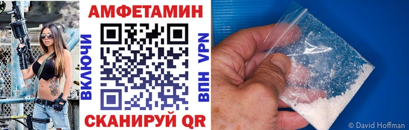 АМФЕТАМИН Розовый  Чапаевск 