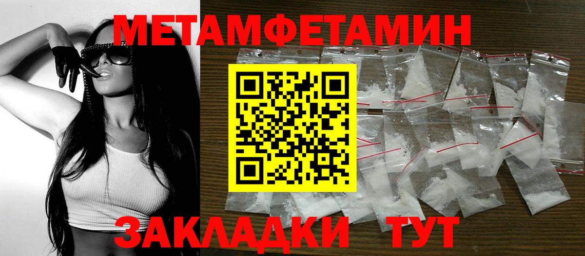 АМФ 98% Чапаевск