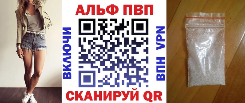 Альфа ПВП СК КРИС Чапаевск