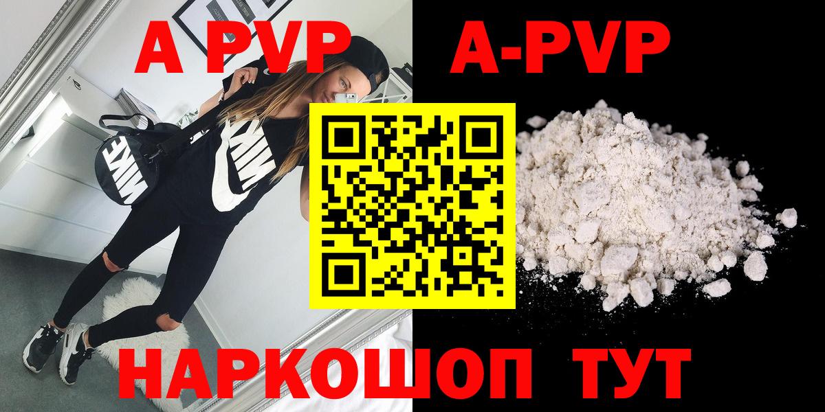 A PVP СК КРИС Чапаевск