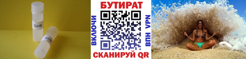 магазин продажи наркотиков  Чапаевск  Бутират буратино 
