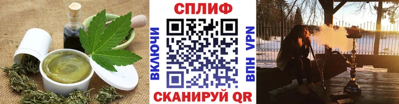 Печенье с ТГК марихуана  Чапаевск 