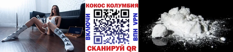 Cocaine FishScale ссылка на мегу ссылки Чапаевск цены наркотик