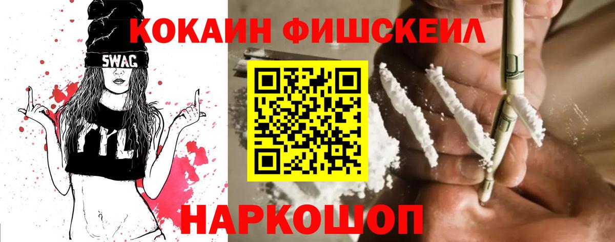 COCAIN 97% Чапаевск