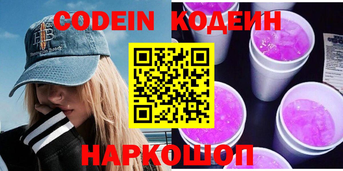 Конопля Чапаевск