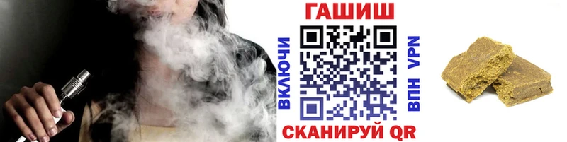 ГАШИШ Изолятор  Чапаевск 