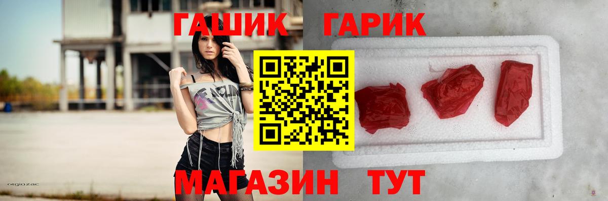 Гашиш индика сатива Чапаевск