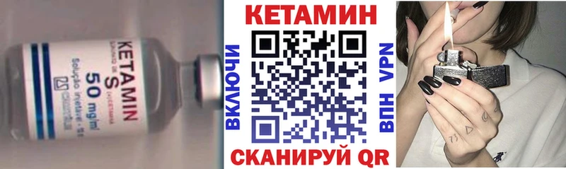 Кетамин ketamine  ссылка на мегу ссылка  Чапаевск 