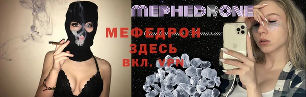 первитин Алексеевка