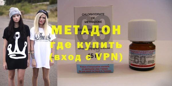 первитин Алексеевка