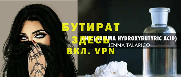 ALPHA PVP Алзамай