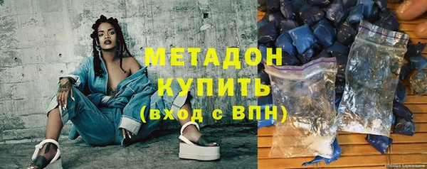 первитин Алексеевка