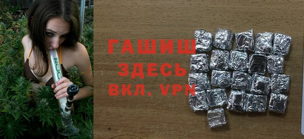 первитин Алексеевка