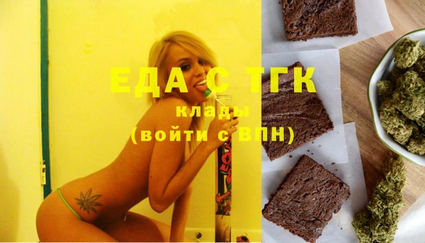 ECSTASY Абаза