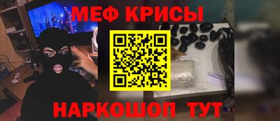 бутик Обнинск