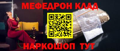 ALPHA-PVP Обь