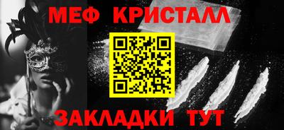 метамфетамин Нягань