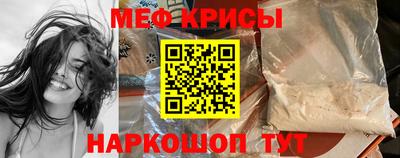 метамфетамин Нягань