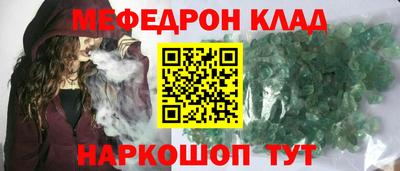 метамфетамин Нягань