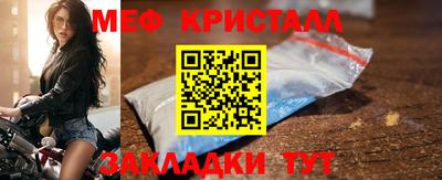 бутик Обнинск