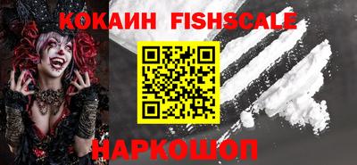 ALPHA-PVP Обь