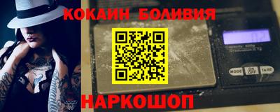 бутик Обнинск