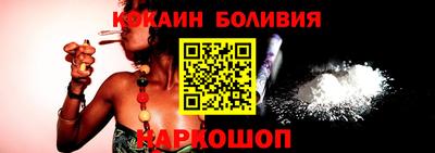 бутик Обнинск