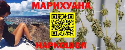 бутик Обнинск