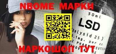 бутик Обнинск