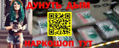 метамфетамин Нягань