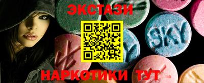 бутик Обнинск