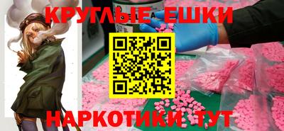 ALPHA-PVP Обь
