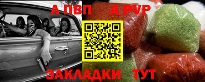 бутик Обнинск