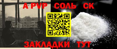метамфетамин Нягань