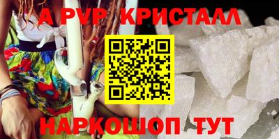 метамфетамин Нягань