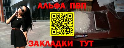 метамфетамин Нягань