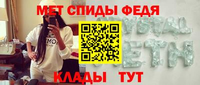 метамфетамин Нягань