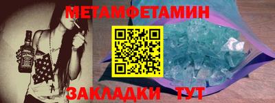 бутик Обнинск
