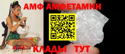 метамфетамин Нягань