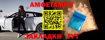 бутик Обнинск