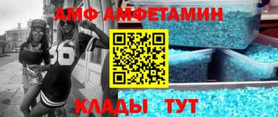 бутик Обнинск