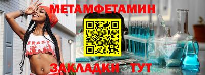 бутик Обнинск