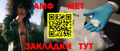 ALPHA-PVP Обь