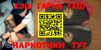 бутик Обнинск
