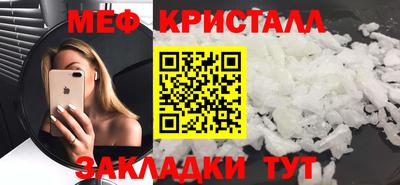 метамфетамин Нягань