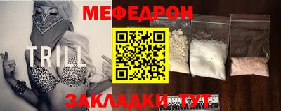 бутик Обнинск