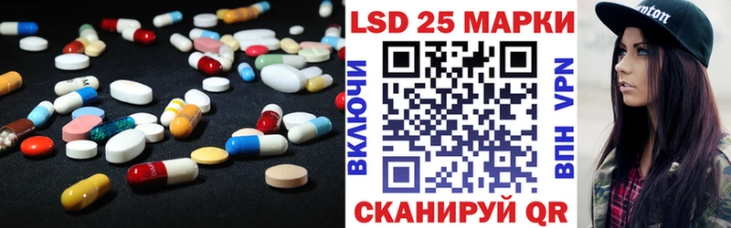 ЛСД экстази ecstasy  Чапаевск 