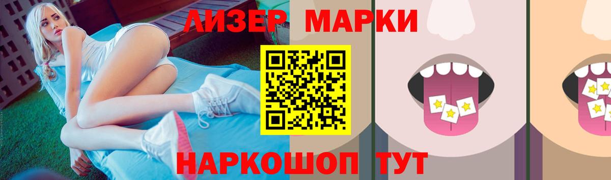Экстази  МЕФ  Кокаин  Марихуана  Чапаевск  Вход с VPN  Гашиш  МЕФ кристаллы 